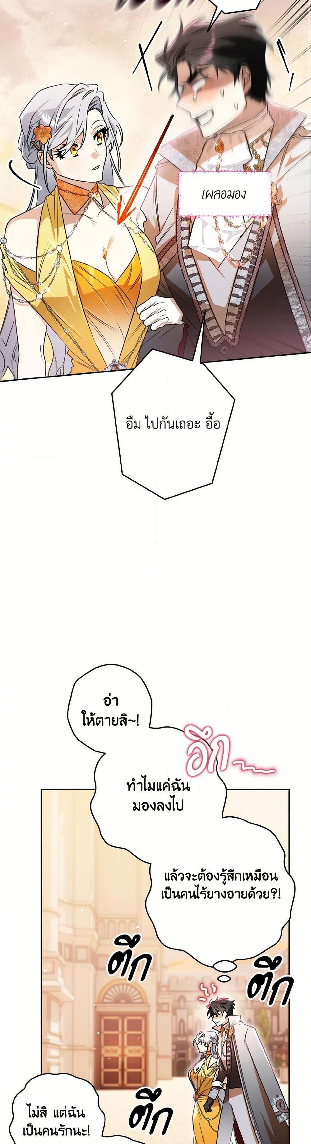 Manga-lc-com อ่านมังงะ อ่านการ์ตูน ออนไลน์ ฟรี Sigrid ตอนที่ 1 2 3 4 5 6 7 8 9 10 11 12 13 14 ฟรี ไม่มีโฆษณา Manga-lc - อ่าน มังงะ อ่าน การ์ตูน ออนไลน์ อ่านมังงะ ฟรี