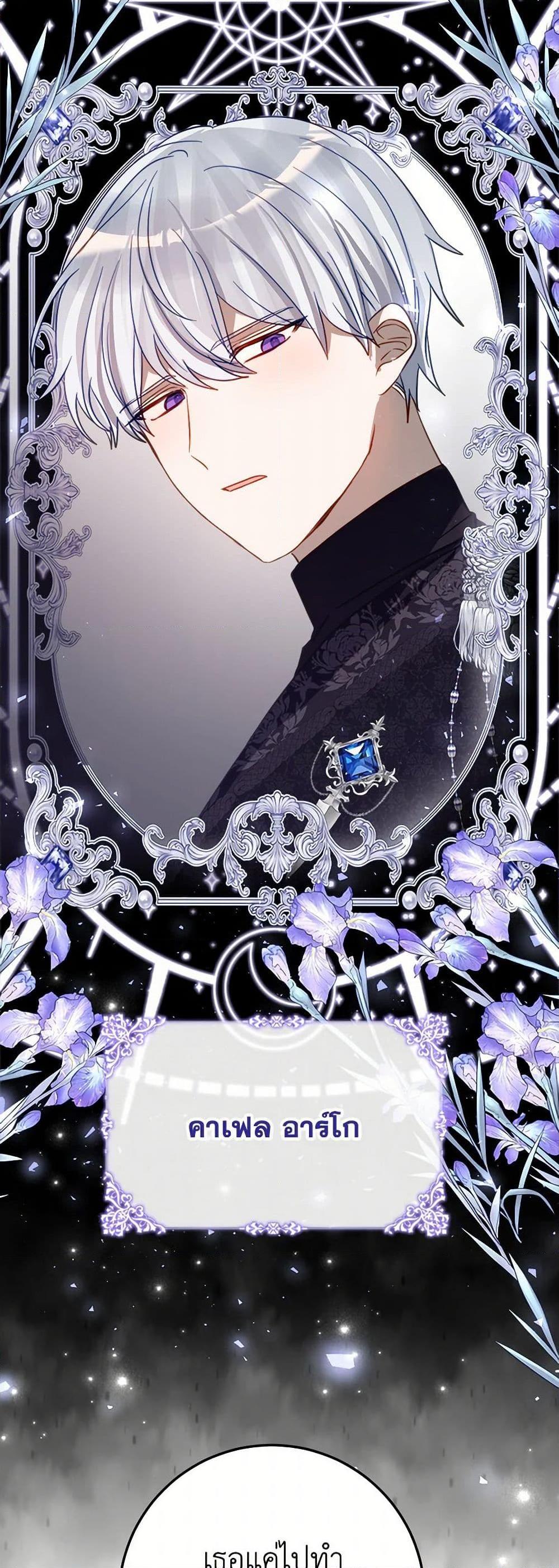 Manga-lc-com อ่านมังงะ อ่านการ์ตูน ออนไลน์ ฟรี The Doomed House’s Contract Daughter ตอนที่ 1 2 3 4 5 6 7 8 9 10 11 12 13 14 ฟรี ไม่มีโฆษณา Manga-lc - อ่าน มังงะ อ่าน การ์ตูน ออนไลน์ อ่านมังงะ ฟรี