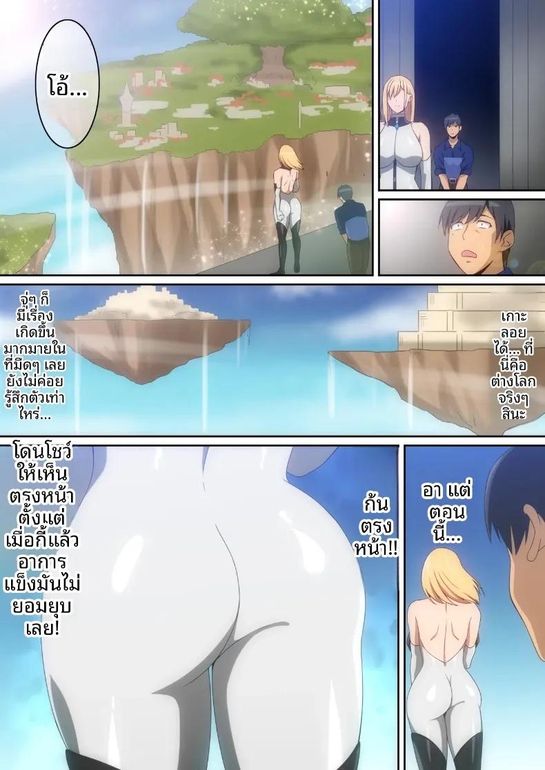 Doujin-Lc- อ่าน โดจิน มังฮวา เกาหลี ญี่ปุ่น จีน แปลไทย ถูกบังคับให้เชื่อฟังโดยเทพธิดาจากต่างโลก (harahera) ตอนที่ 1 2 3 4 5 6 7 8 9 10 11 12 13 14 ฟรี ไม่มีโฆษณา อ่าน โดจิน Manhwa เกาหลี ญี่ปุ่น จีน เรามีครบ คัดมาให้เน้นๆ โดจิน 18+ รับประกันความฟินโดย  Doujin Lc
