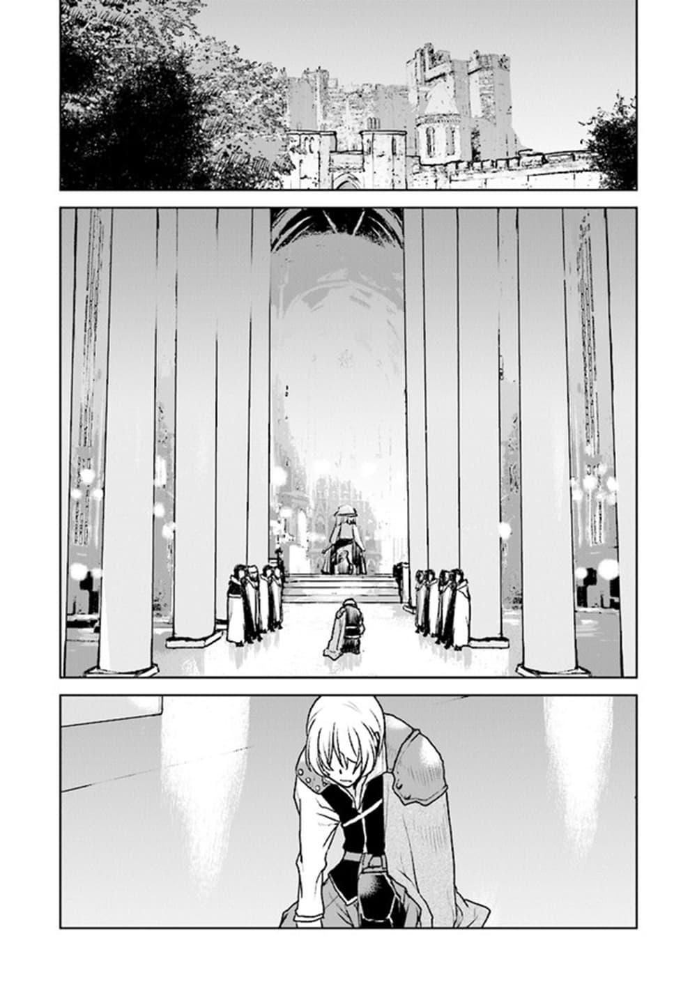 Manga-lc-com อ่านมังงะ อ่านการ์ตูน ออนไลน์ ฟรี The Galactic Navy Officer Becomes an Adventurer ตอนที่ 1 2 3 4 5 6 7 8 9 10 11 12 13 14 ฟรี ไม่มีโฆษณา Manga-lc - อ่าน มังงะ อ่าน การ์ตูน ออนไลน์ อ่านมังงะ ฟรี