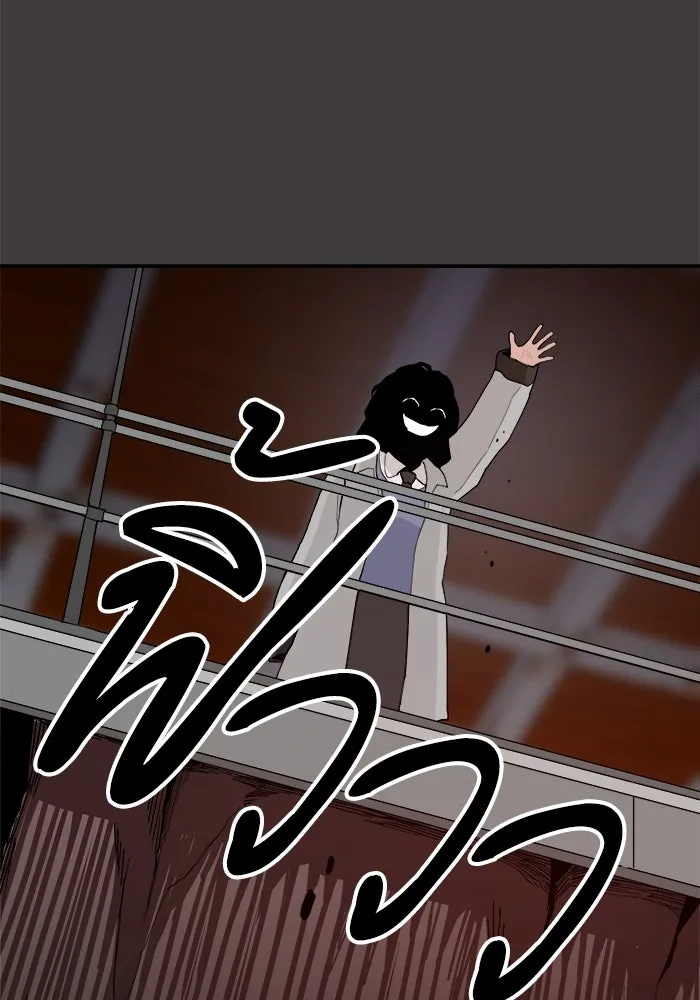 ห้องเรียนสาวแสบ ตอนที่ 35 รูปที่ 77