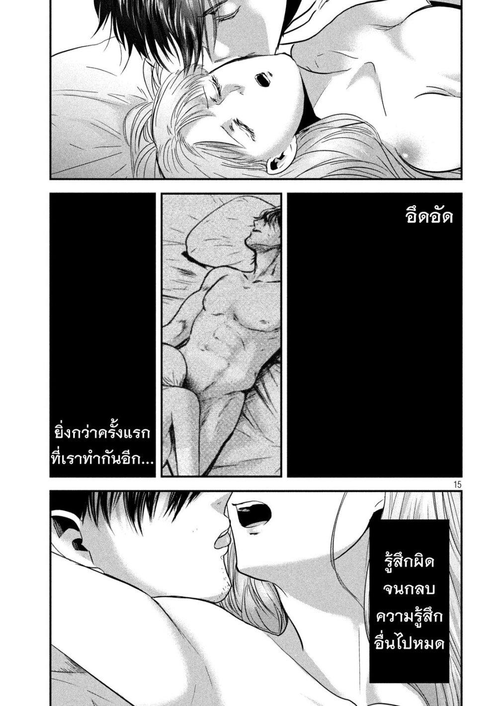 Manga-lc-com อ่านมังงะ อ่านการ์ตูน ออนไลน์ ฟรี Yukionna to Kani wo Kuu ตอนที่ 1 2 3 4 5 6 7 8 9 10 11 12 13 14 ฟรี ไม่มีโฆษณา Manga-lc - อ่าน มังงะ อ่าน การ์ตูน ออนไลน์ อ่านมังงะ ฟรี