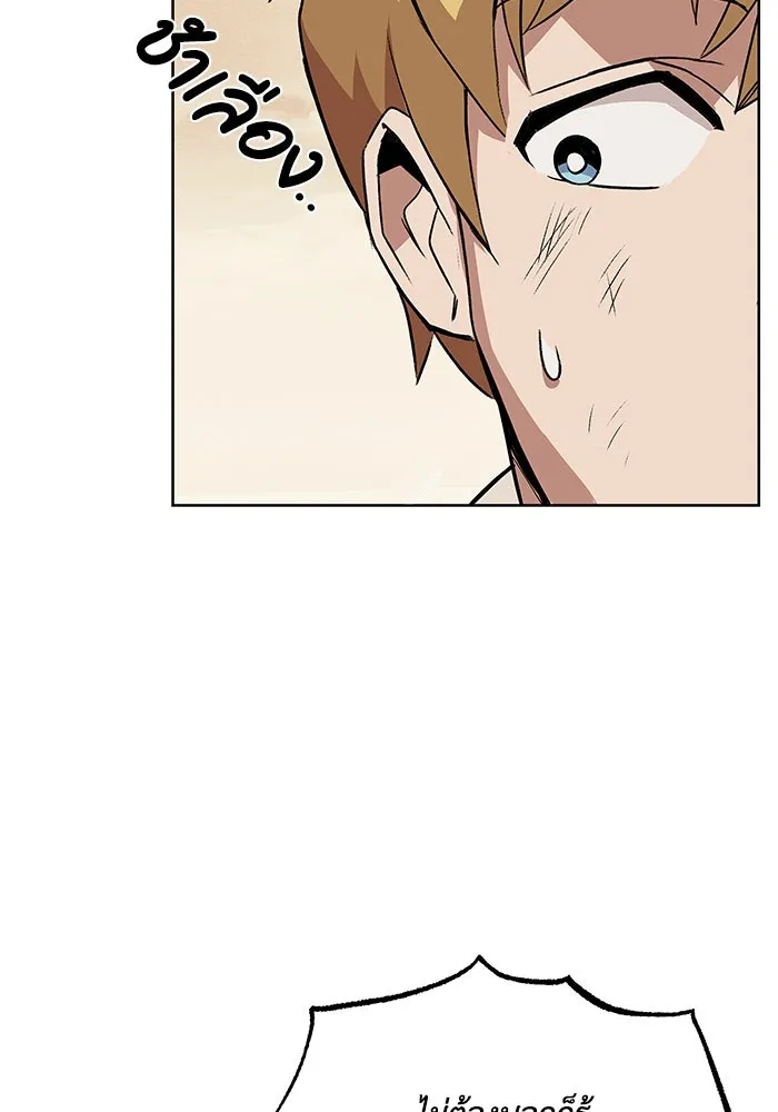 ชีวิตพลิกผันของลอร์ดผู้เกียจคร้าน ตอนที่ 14 ก้าวแรกที่รู้จักตัวเอง รูปที่ 94