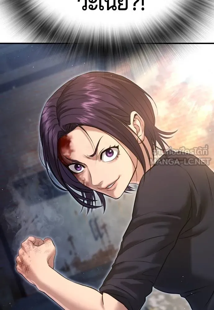 คูเซรา ตอนที่ 8 รูปที่ 45