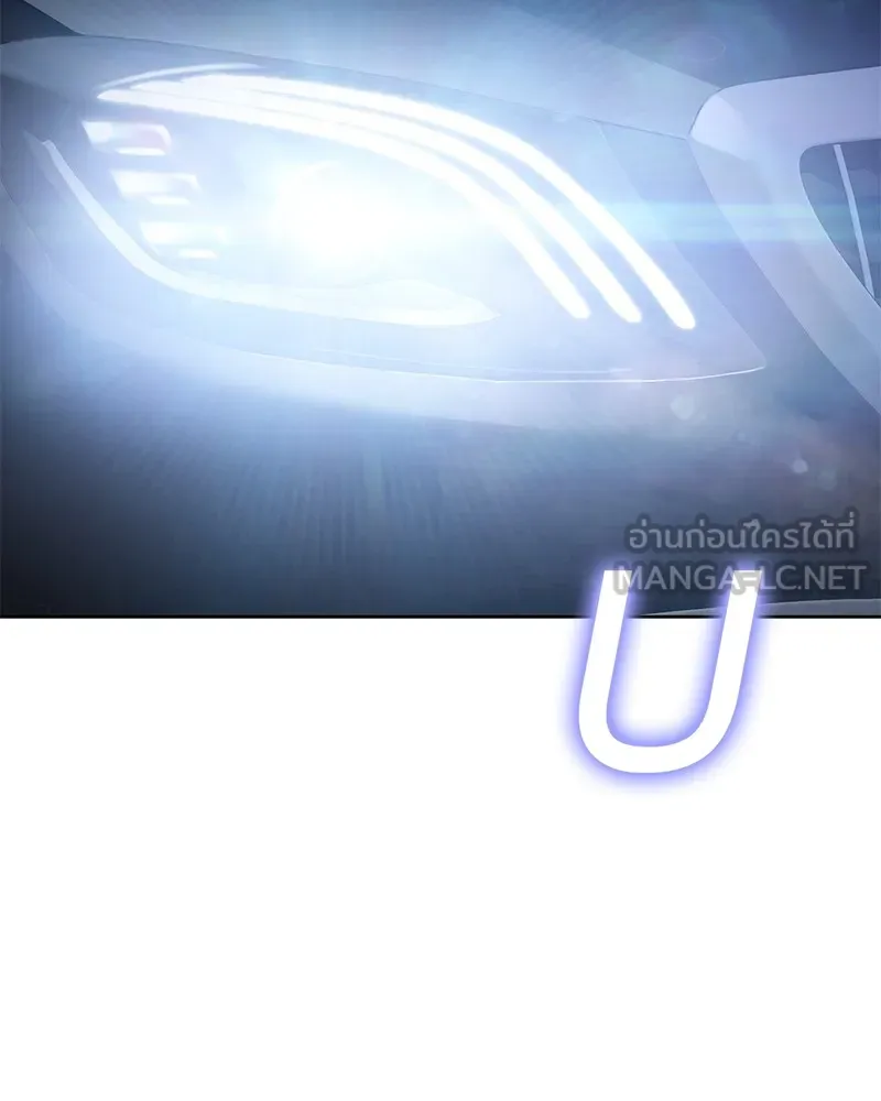 แบคXX ตอนที่ 25 รูปที่ 39