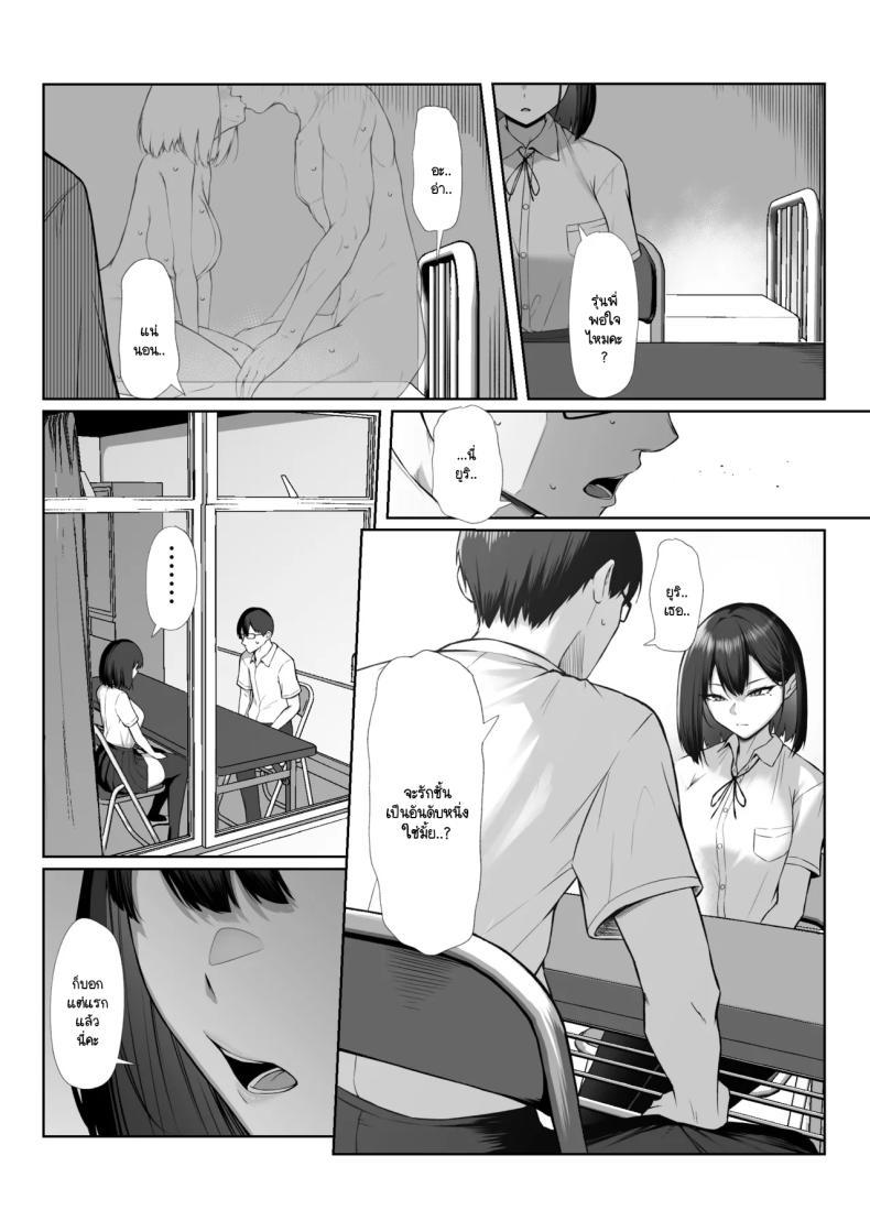 Doujin-Lc- อ่าน โดจิน มังฮวา เกาหลี ญี่ปุ่น จีน แปลไทย เพื่อรุ่นพี่ฉันยินดี [Maikage (Mikage)] Senpai no Tame ni, Dakaremasu ตอนที่ 1 2 3 4 5 6 7 8 9 10 11 12 13 14 ฟรี ไม่มีโฆษณา อ่าน โดจิน Manhwa เกาหลี ญี่ปุ่น จีน เรามีครบ คัดมาให้เน้นๆ โดจิน 18+ รับประกันความฟินโดย  Doujin Lc