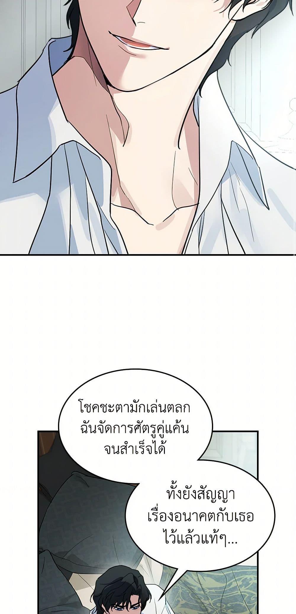 Manga-lc-com อ่านมังงะ อ่านการ์ตูน ออนไลน์ ฟรี The Lady and the Beast ตอนที่ 1 2 3 4 5 6 7 8 9 10 11 12 13 14 ฟรี ไม่มีโฆษณา Manga-lc - อ่าน มังงะ อ่าน การ์ตูน ออนไลน์ อ่านมังงะ ฟรี