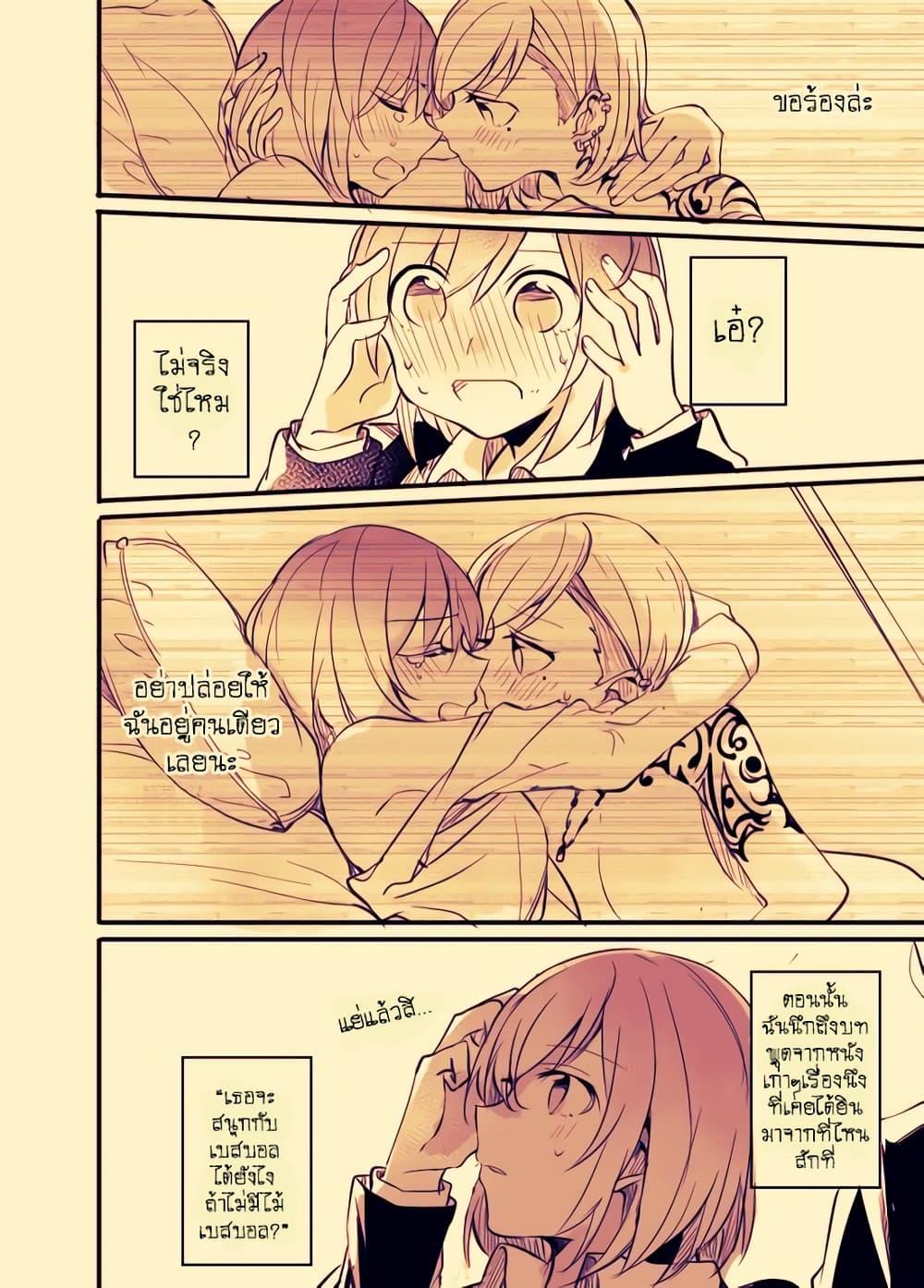 Manga-lc-com อ่านมังงะ อ่านการ์ตูน ออนไลน์ ฟรี Fuzoroi no Renri ตอนที่ 1 2 3 4 5 6 7 8 9 10 11 12 13 14 ฟรี ไม่มีโฆษณา Manga-lc - อ่าน มังงะ อ่าน การ์ตูน ออนไลน์ อ่านมังงะ ฟรี