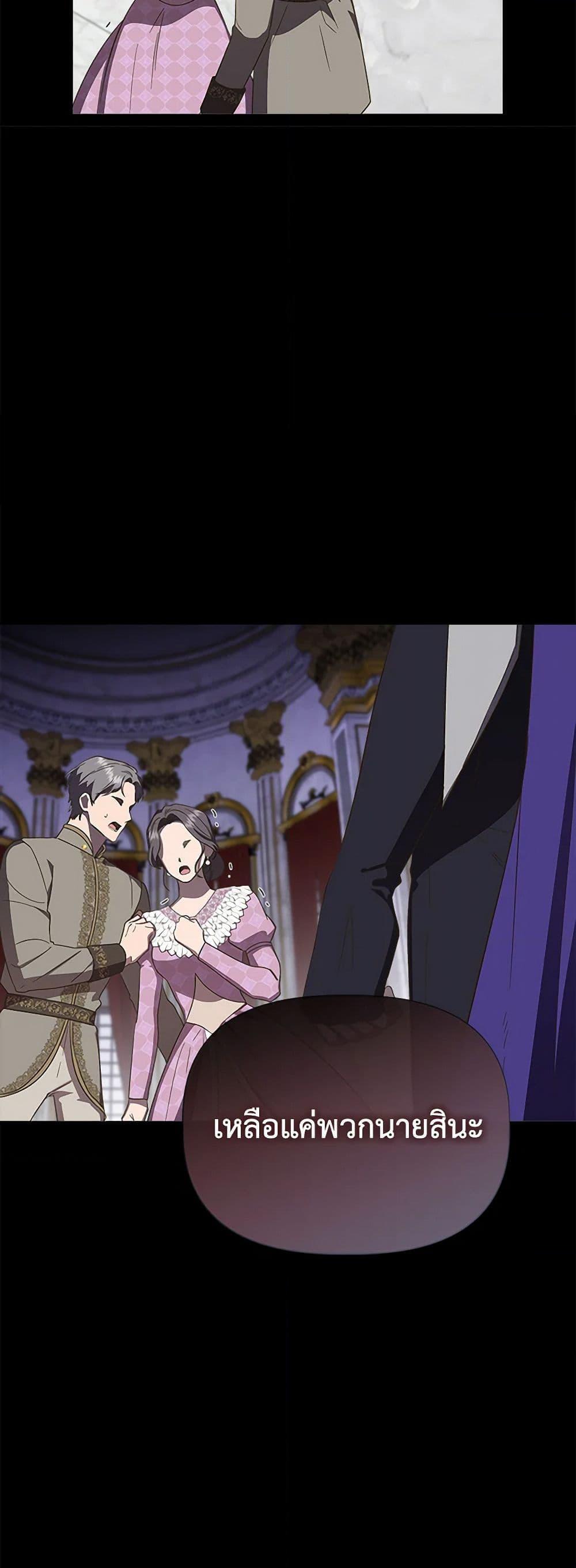 Manga-lc-com อ่านมังงะ อ่านการ์ตูน ออนไลน์ ฟรี I Wasn’t the Cinderella ตอนที่ 1 2 3 4 5 6 7 8 9 10 11 12 13 14 ฟรี ไม่มีโฆษณา Manga-lc - อ่าน มังงะ อ่าน การ์ตูน ออนไลน์ อ่านมังงะ ฟรี