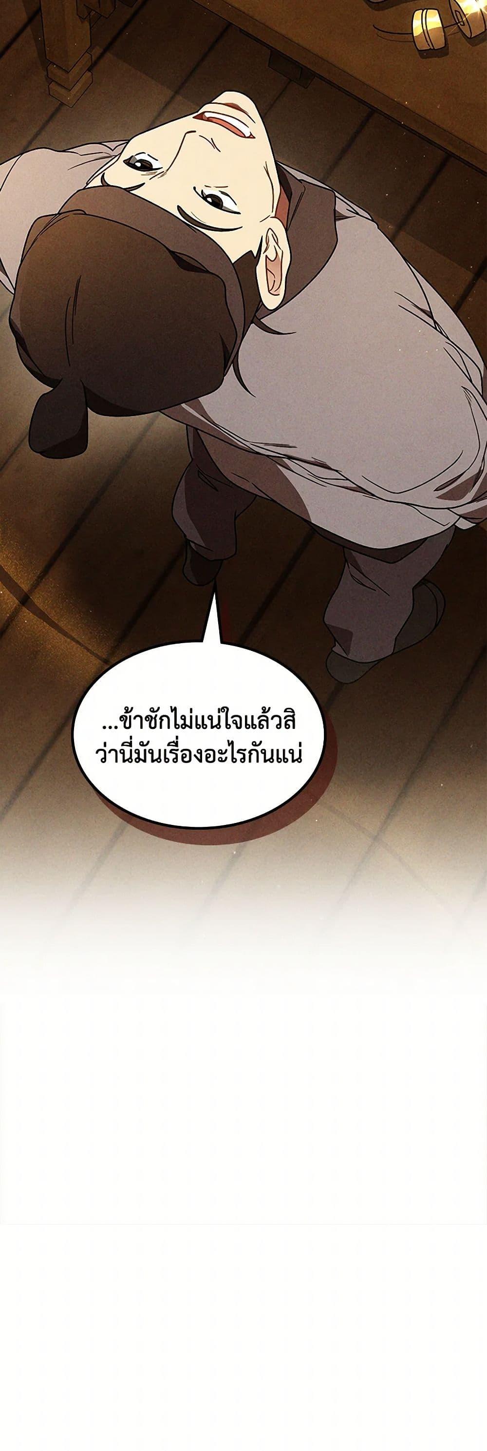 Manga-lc-com อ่านมังงะ อ่านการ์ตูน ออนไลน์ ฟรี Chronicles Of The Martial God’s Return ตอนที่ 1 2 3 4 5 6 7 8 9 10 11 12 13 14 ฟรี ไม่มีโฆษณา Manga-lc - อ่าน มังงะ อ่าน การ์ตูน ออนไลน์ อ่านมังงะ ฟรี