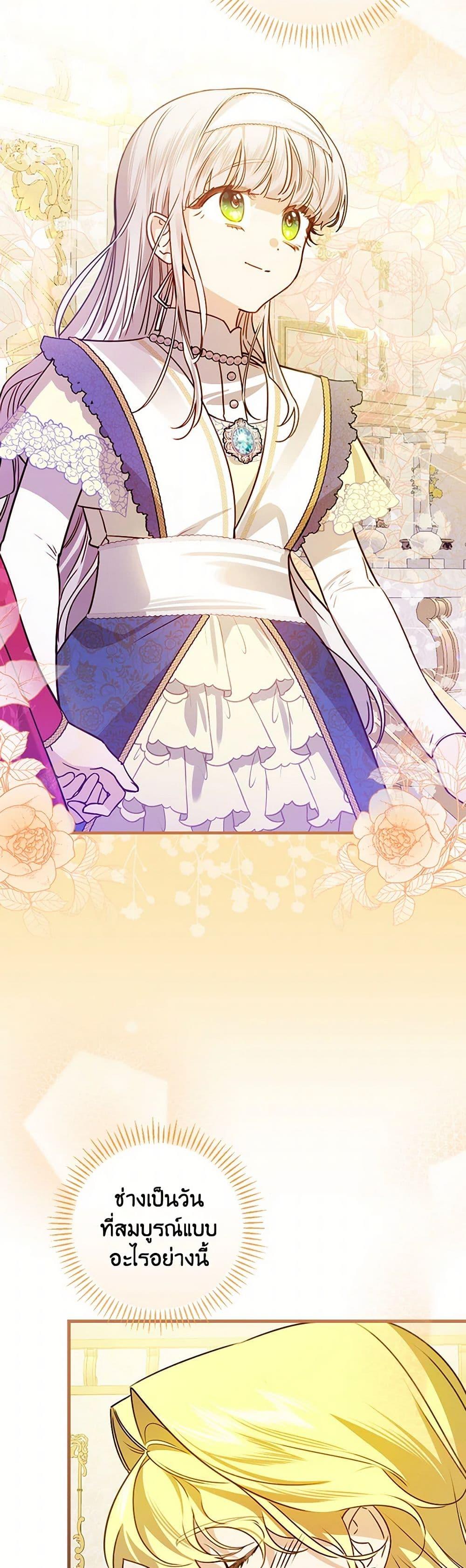 Manga-lc-com อ่านมังงะ อ่านการ์ตูน ออนไลน์ ฟรี The Perfect Plan for a Fairy-Tale Ending ตอนที่ 1 2 3 4 5 6 7 8 9 10 11 12 13 14 ฟรี ไม่มีโฆษณา Manga-lc - อ่าน มังงะ อ่าน การ์ตูน ออนไลน์ อ่านมังงะ ฟรี