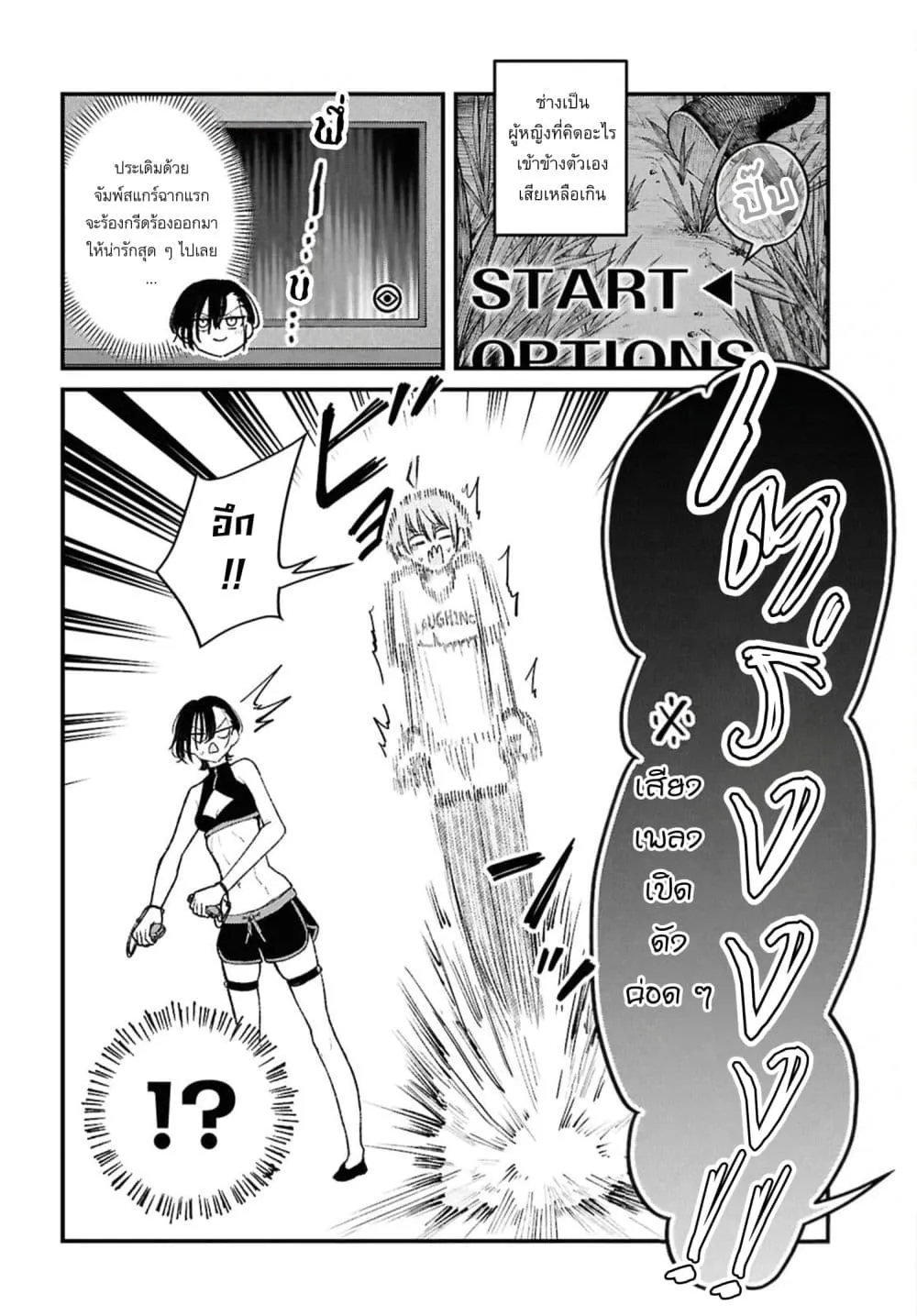 Manga-lc-com อ่านมังงะ อ่านการ์ตูน ออนไลน์ ฟรี Ikemen Oneesan wa Sou Yuu Me de Miraretai ตอนที่ 1 2 3 4 5 6 7 8 9 10 11 12 13 14 ฟรี ไม่มีโฆษณา Manga-lc - อ่าน มังงะ อ่าน การ์ตูน ออนไลน์ อ่านมังงะ ฟรี