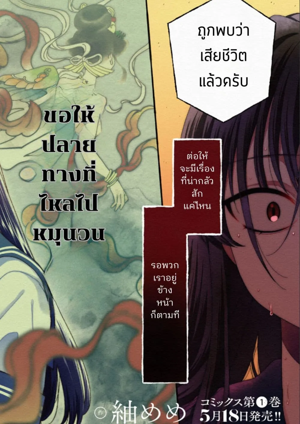 Manga-lc-com อ่านมังงะ อ่านการ์ตูน ออนไลน์ ฟรี Hina-chan ga Ikiteru nara ตอนที่ 1 2 3 4 5 6 7 8 9 10 11 12 13 14 ฟรี ไม่มีโฆษณา Manga-lc - อ่าน มังงะ อ่าน การ์ตูน ออนไลน์ อ่านมังงะ ฟรี