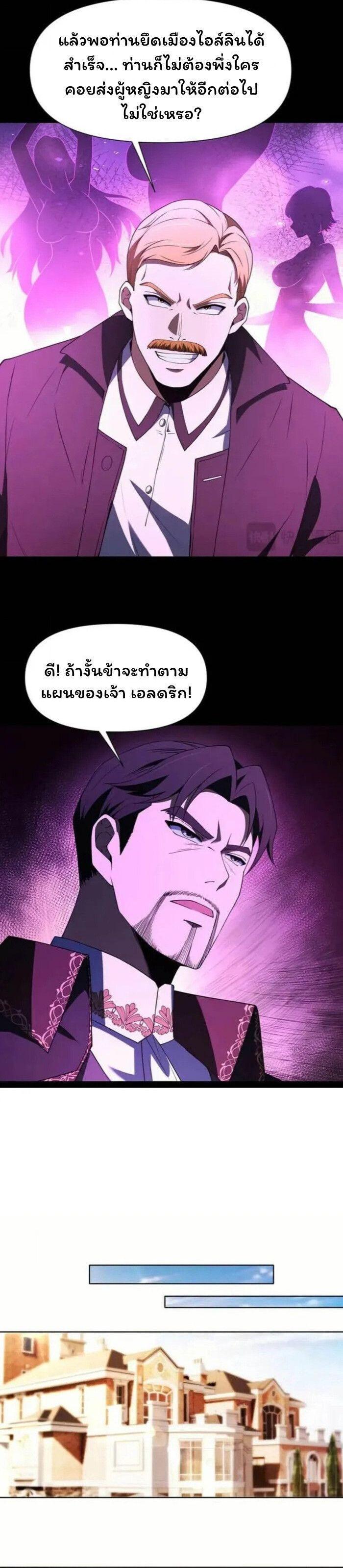 Manga-lc-com อ่านมังงะ อ่านการ์ตูน ออนไลน์ ฟรี Forging An Industrial Empire In A Magical World ตอนที่ 1 2 3 4 5 6 7 8 9 10 11 12 13 14 ฟรี ไม่มีโฆษณา Manga-lc - อ่าน มังงะ อ่าน การ์ตูน ออนไลน์ อ่านมังงะ ฟรี