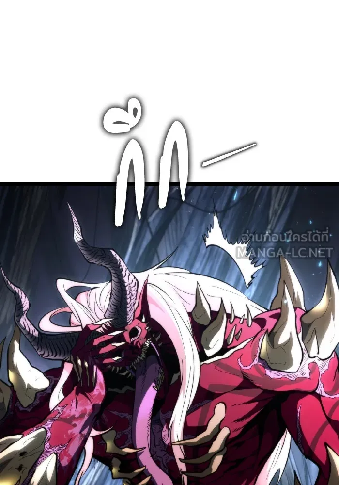 การแข่งขันของผู้เกิดใหม่ ตอนที่ 79 รูปที่ 132