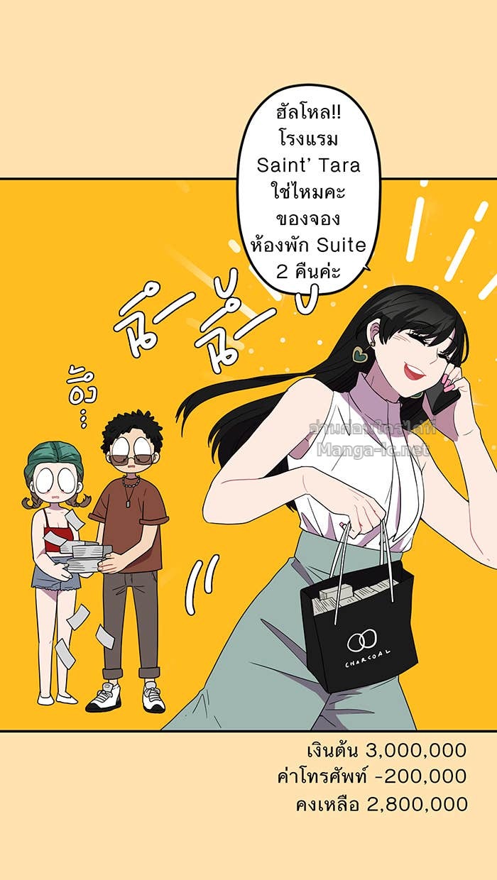 Doujin-Lc- อ่าน โดจิน มังฮวา เกาหลี ญี่ปุ่น จีน แปลไทย Take My Money รักนี้...มีเปย์ ตอนที่ 1 2 3 4 5 6 7 8 9 10 11 12 13 14 ฟรี ไม่มีโฆษณา อ่าน โดจิน Manhwa เกาหลี ญี่ปุ่น จีน เรามีครบ คัดมาให้เน้นๆ โดจิน 18+ รับประกันความฟินโดย Doujin Lc