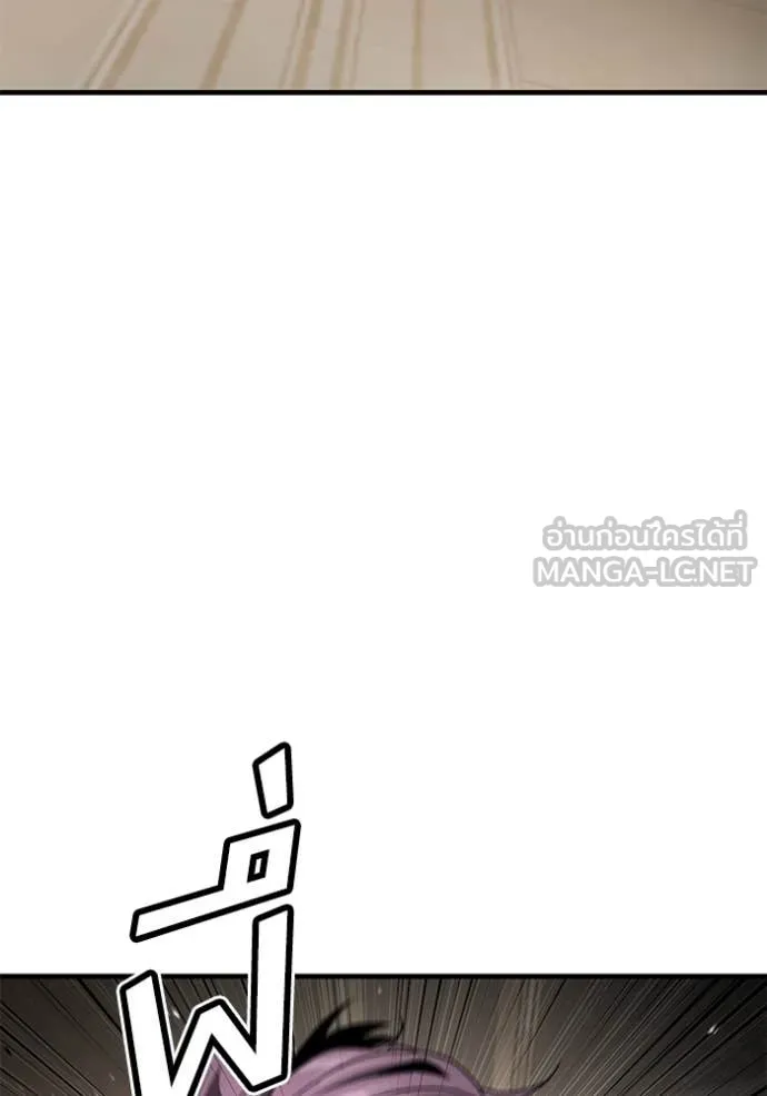 สนิมเชือดเลือดสาด ตอนที่ 49 รูปที่ 58
