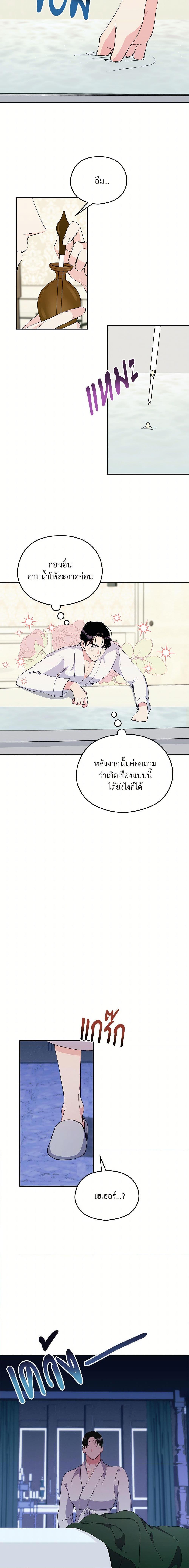 Manga-lc-com อ่านมังงะ อ่านการ์ตูน ออนไลน์ ฟรี I Don’t Want to Bed You! ตอนที่ 1 2 3 4 5 6 7 8 9 10 11 12 13 14 ฟรี ไม่มีโฆษณา Manga-lc - อ่าน มังงะ อ่าน การ์ตูน ออนไลน์ อ่านมังงะ ฟรี