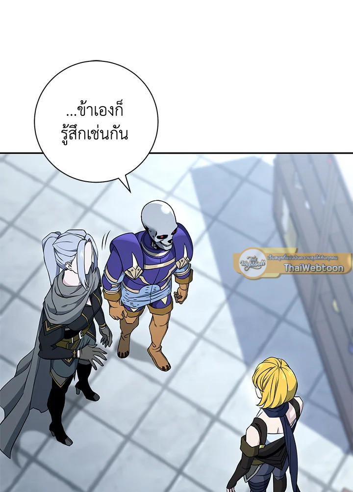 พลทหารโครงกระดูกผู้ม ตอนที่ 174 รูปที่ 38