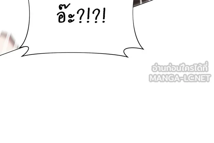 อะคาเดมีนี้เห็นทีจะเจ๊ง ตอนที่ 52 รูปที่ 27