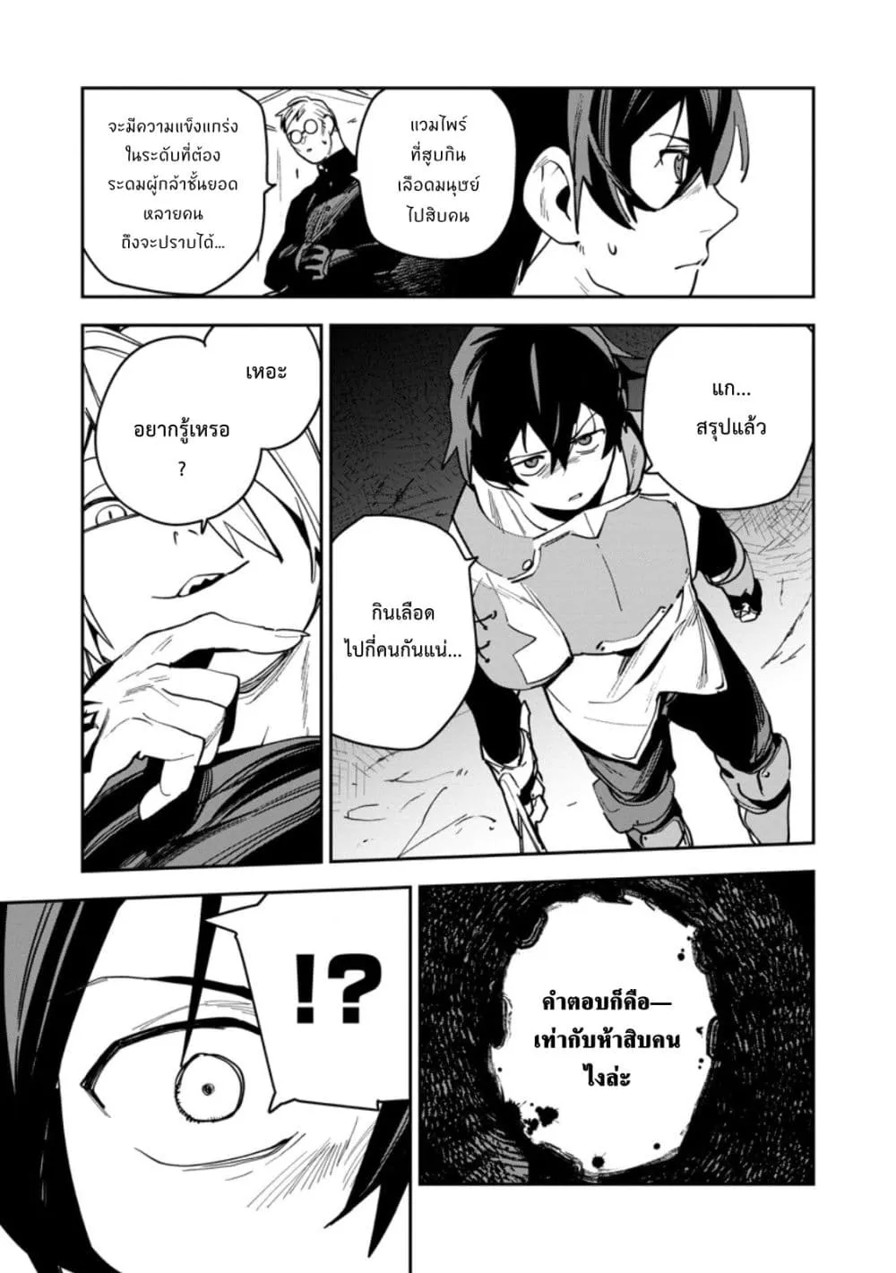Manga-lc-com อ่านมังงะ อ่านการ์ตูน ออนไลน์ ฟรี Game Chishiki de Saikyou ni Natta Mob Heishi wa Shin no Jits ตอนที่ 1 2 3 4 5 6 7 8 9 10 11 12 13 14 ฟรี ไม่มีโฆษณา Manga-lc - อ่าน มังงะ อ่าน การ์ตูน ออนไลน์ อ่านมังงะ ฟรี