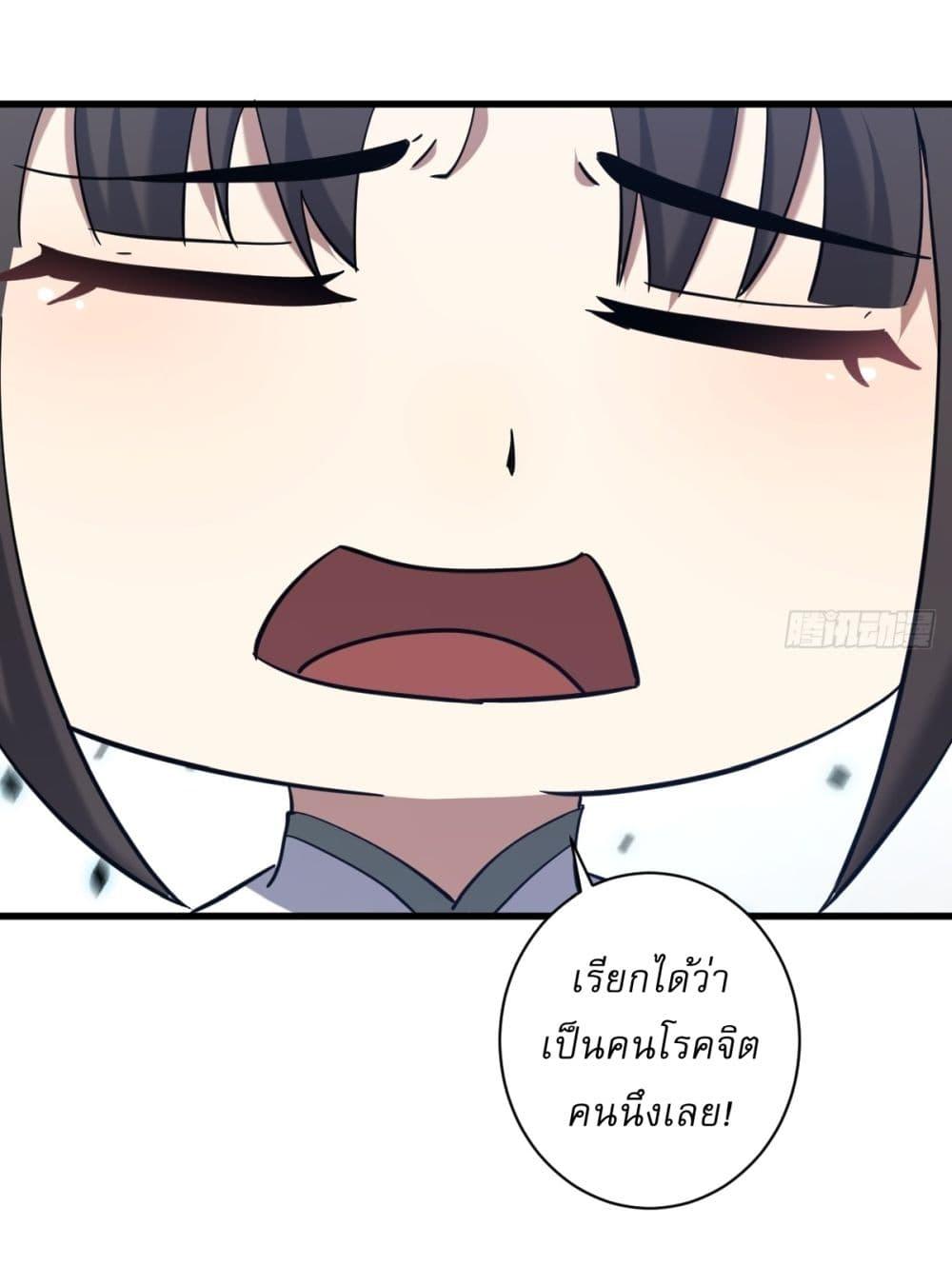 Manga-lc-com อ่านมังงะ อ่านการ์ตูน ออนไลน์ ฟรี Invincible After a Hundred Years of Seclusion ตอนที่ 1 2 3 4 5 6 7 8 9 10 11 12 13 14 ฟรี ไม่มีโฆษณา Manga-lc - อ่าน มังงะ อ่าน การ์ตูน ออนไลน์ อ่านมังงะ ฟรี