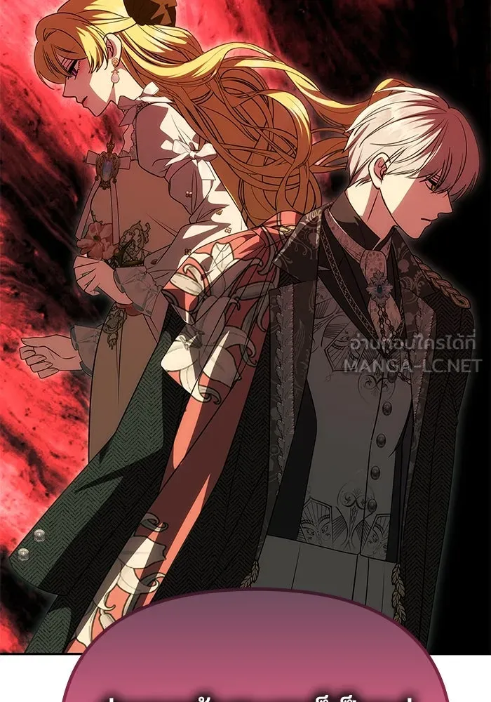 เกมรักจับสามี ตอนที่ 25 รูปที่ 45