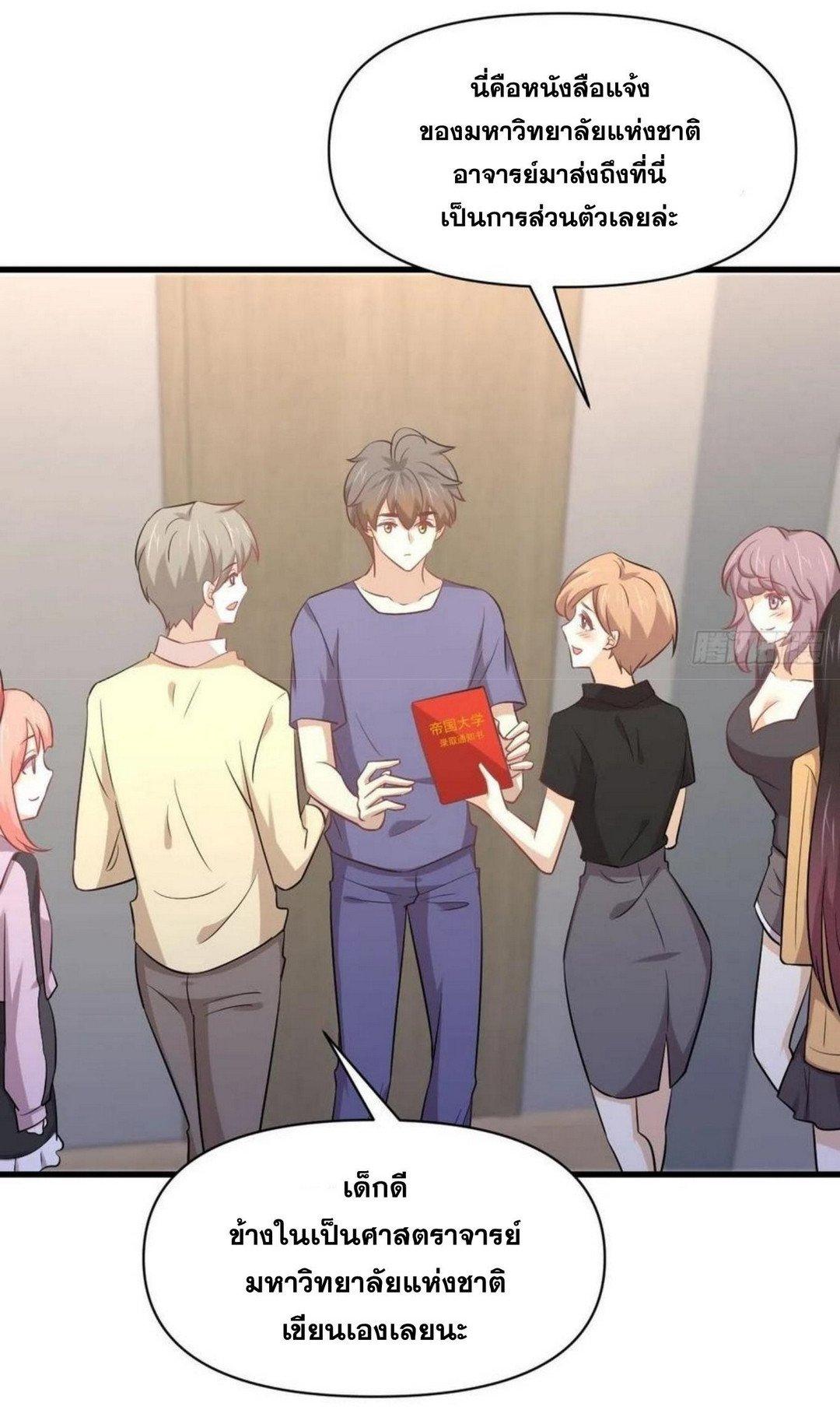 Manga-lc-com อ่านมังงะ อ่านการ์ตูน ออนไลน์ ฟรี Immortal Swordsman in the Reverse World ตอนที่ 1 2 3 4 5 6 7 8 9 10 11 12 13 14 ฟรี ไม่มีโฆษณา Manga-lc - อ่าน มังงะ อ่าน การ์ตูน ออนไลน์ อ่านมังงะ ฟรี