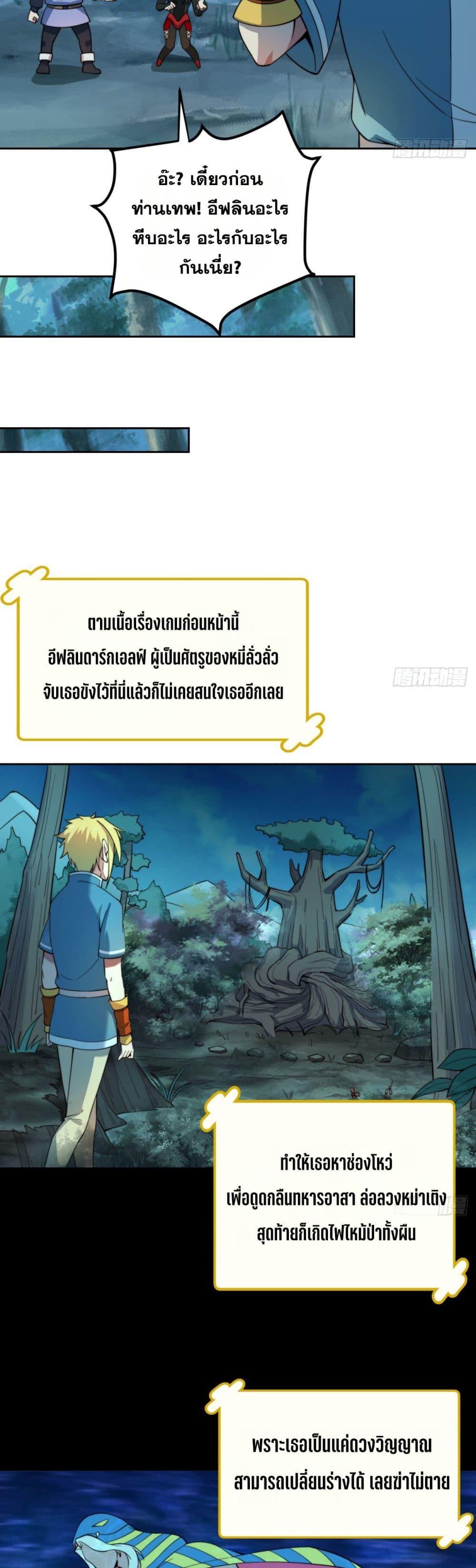 Manga-lc-com อ่านมังงะ อ่านการ์ตูน ออนไลน์ ฟรี The Beta Server For A Thousand Years ตอนที่ 1 2 3 4 5 6 7 8 9 10 11 12 13 14 ฟรี ไม่มีโฆษณา Manga-lc - อ่าน มังงะ อ่าน การ์ตูน ออนไลน์ อ่านมังงะ ฟรี