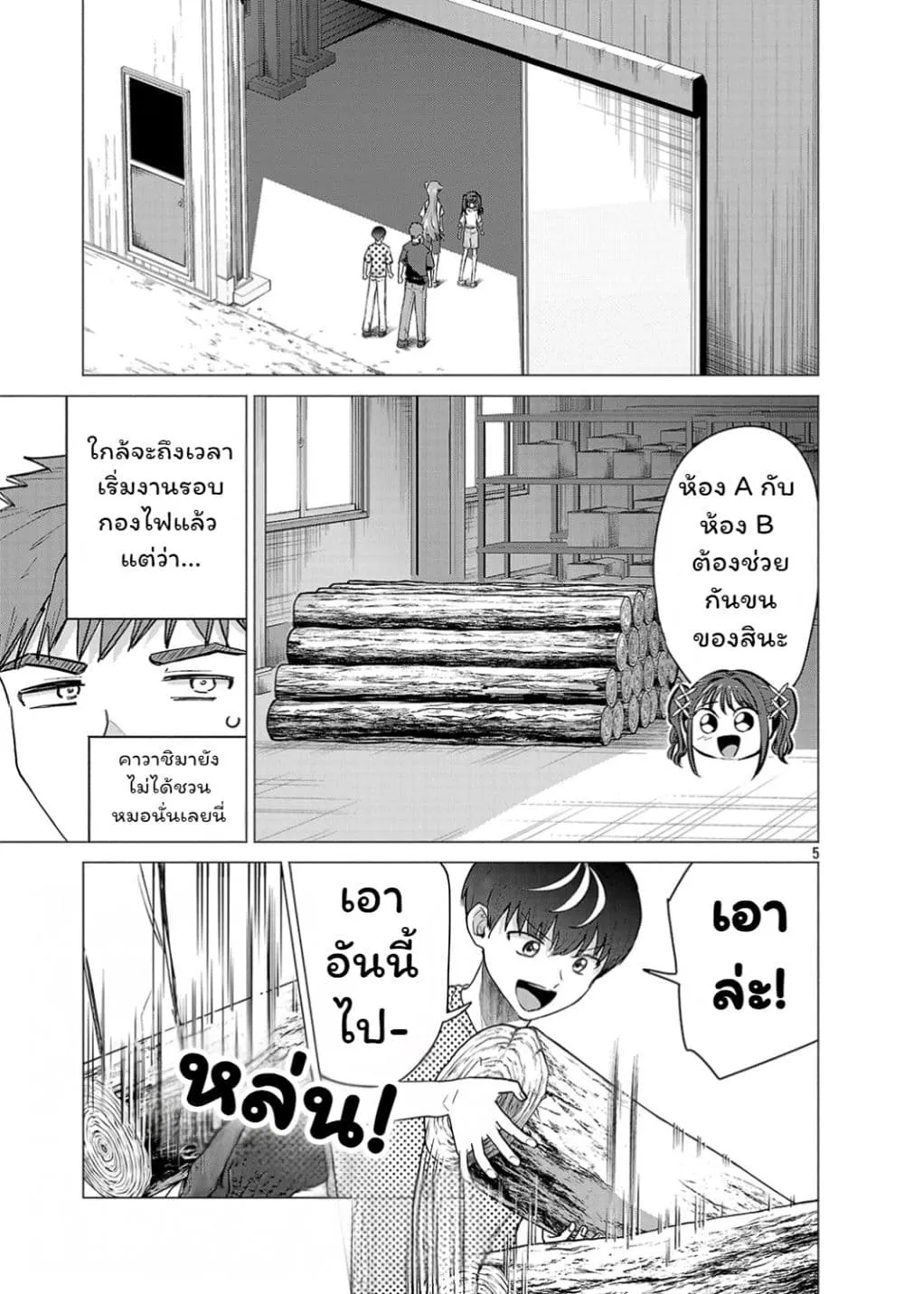Manga-lc-com อ่านมังงะ อ่านการ์ตูน ออนไลน์ ฟรี Make Heroine o Katasetai!! ตอนที่ 1 2 3 4 5 6 7 8 9 10 11 12 13 14 ฟรี ไม่มีโฆษณา Manga-lc - อ่าน มังงะ อ่าน การ์ตูน ออนไลน์ อ่านมังงะ ฟรี
