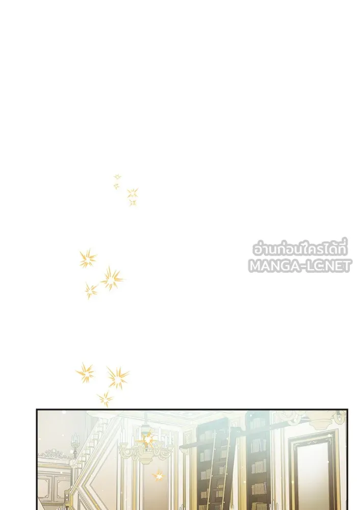 อะคาเดมีนี้เห็นทีจะเจ๊ง ตอนที่ 1 รูปที่ 108