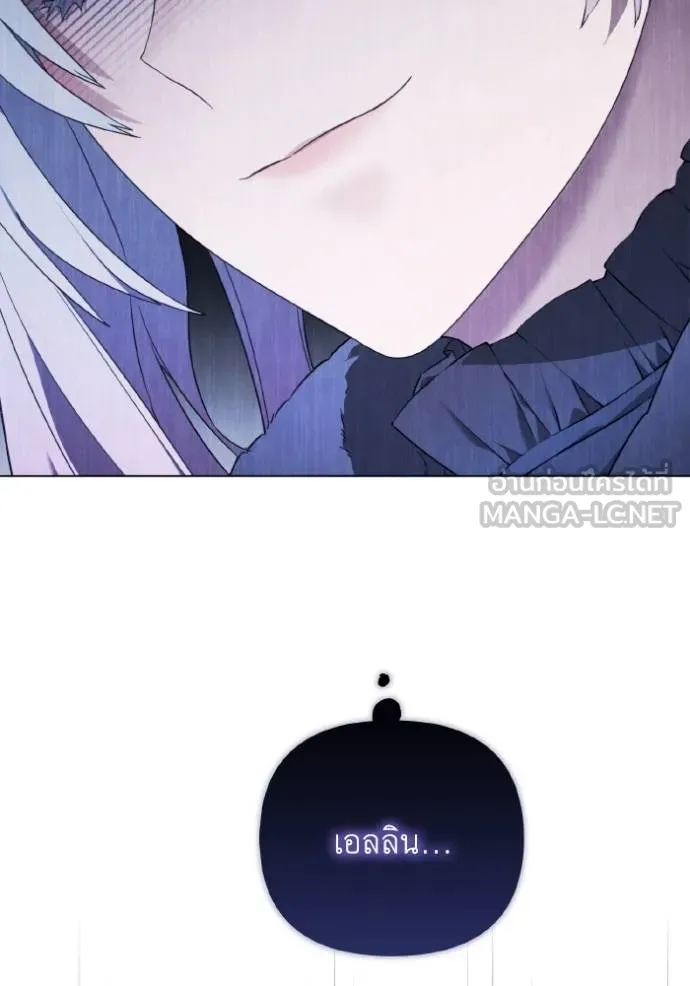 ราชินีจอมมาร ตอนที่ 28 รูปที่ 115