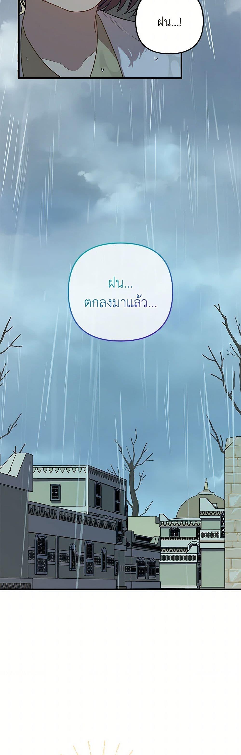 Manga-lc-com อ่านมังงะ อ่านการ์ตูน ออนไลน์ ฟรี The Baby Saint Wants to Destroy the World! ตอนที่ 1 2 3 4 5 6 7 8 9 10 11 12 13 14 ฟรี ไม่มีโฆษณา Manga-lc - อ่าน มังงะ อ่าน การ์ตูน ออนไลน์ อ่านมังงะ ฟรี