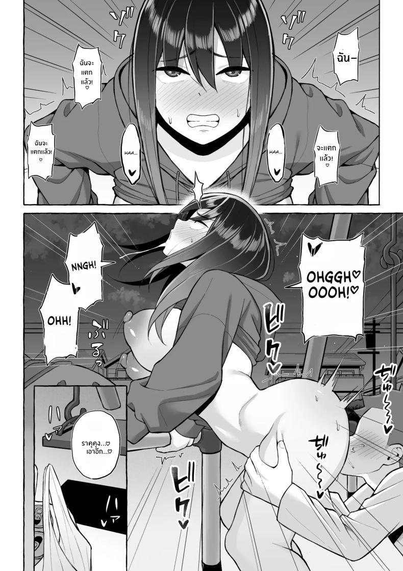 Doujin-Lc- อ่าน โดจิน มังฮวา เกาหลี ญี่ปุ่น จีน แปลไทย คุณพี่สาวขี้เมา (Gyouza Teishoku)] ตอนที่ 1 2 3 4 5 6 7 8 9 10 11 12 13 14 ฟรี ไม่มีโฆษณา อ่าน โดจิน Manhwa เกาหลี ญี่ปุ่น จีน เรามีครบ คัดมาให้เน้นๆ โดจิน 18+ รับประกันความฟินโดย  Doujin Lc