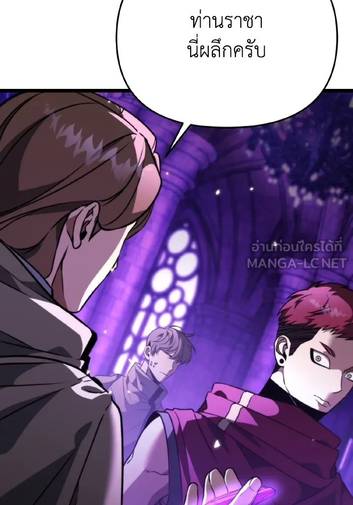 การแข่งขันของผู้เกิดใหม่ ตอนที่ 32 รูปที่ 75