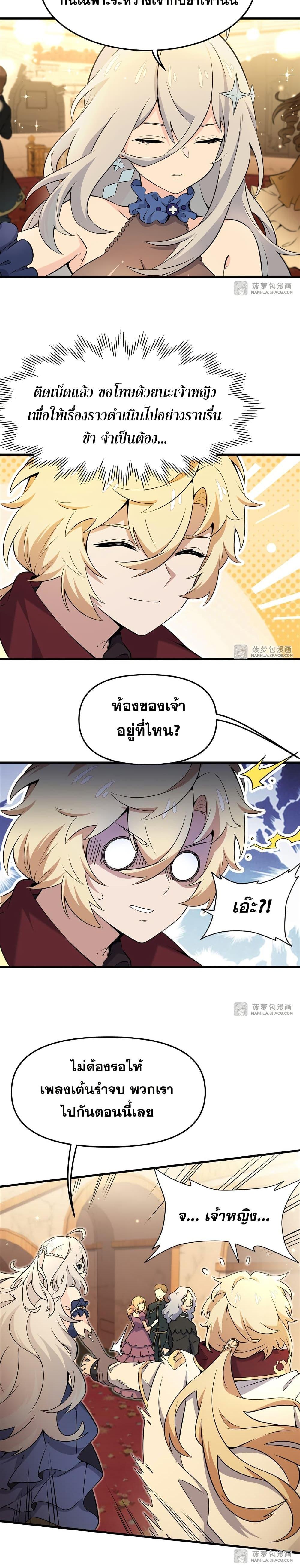 Manga-lc-com อ่านมังงะ อ่านการ์ตูน ออนไลน์ ฟรี The Yellow-haired Villain in Female Main Character’s Novel wants Happiness ตอนที่ 1 2 3 4 5 6 7 8 9 10 11 12 13 14 ฟรี ไม่มีโฆษณา Manga-lc - อ่าน มังงะ อ่าน การ์ตูน ออนไลน์ อ่านมังงะ ฟรี