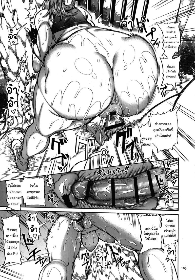 Doujin-Lc- อ่าน โดจิน มังฮวา เกาหลี ญี่ปุ่น จีน แปลไทย ย้ายบ้านสร้างฮาเร็ม [Announ] Shunkashuutou Harem Tengoku + FANZA Tokuten ตอนที่ 1 2 3 4 5 6 7 8 9 10 11 12 13 14 ฟรี ไม่มีโฆษณา อ่าน โดจิน Manhwa เกาหลี ญี่ปุ่น จีน เรามีครบ คัดมาให้เน้นๆ โดจิน 18+ รับประกันความฟินโดย  Doujin Lc