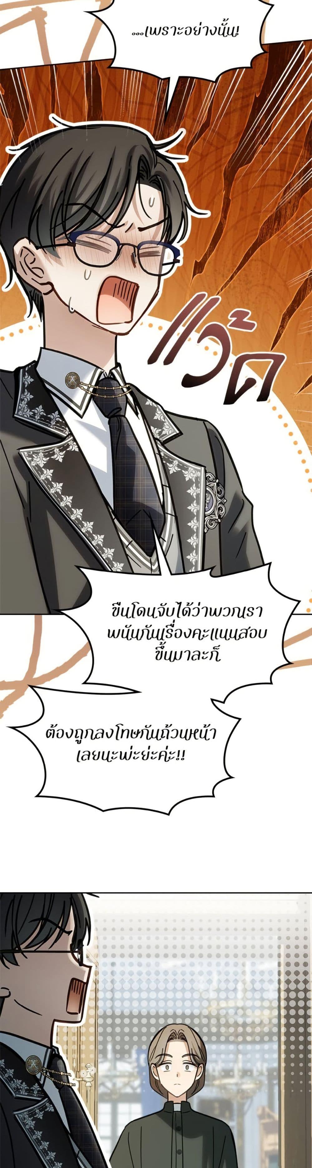 Manga-lc-com อ่านมังงะ อ่านการ์ตูน ออนไลน์ ฟรี Baby Prisoner of the Winter Castle ตอนที่ 1 2 3 4 5 6 7 8 9 10 11 12 13 14 ฟรี ไม่มีโฆษณา Manga-lc - อ่าน มังงะ อ่าน การ์ตูน ออนไลน์ อ่านมังงะ ฟรี