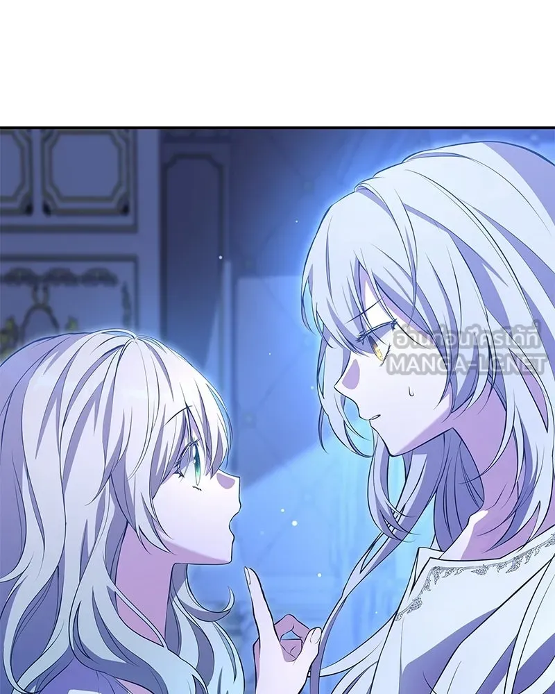 ลูกคนนี้ขอเปลี่ยนตอนจบ ตอนที่ 10 รูปที่ 147