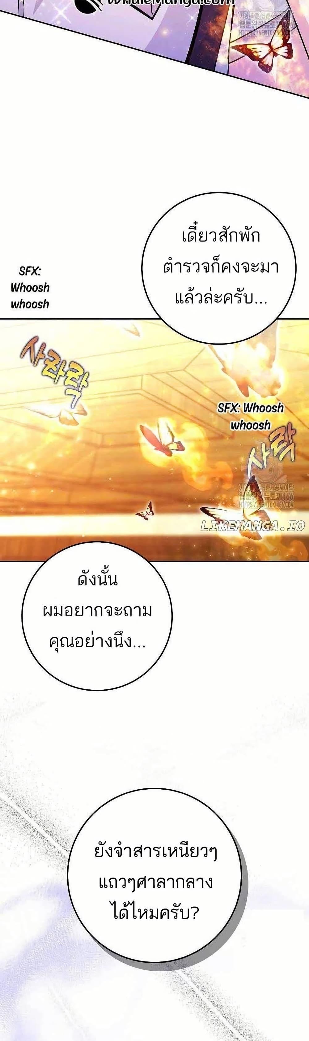 Manga-lc-com อ่านมังงะ อ่านการ์ตูน ออนไลน์ ฟรี I Became a Civil Servant in a Magical World ตอนที่ 1 2 3 4 5 6 7 8 9 10 11 12 13 14 ฟรี ไม่มีโฆษณา Manga-lc - อ่าน มังงะ อ่าน การ์ตูน ออนไลน์ อ่านมังงะ ฟรี