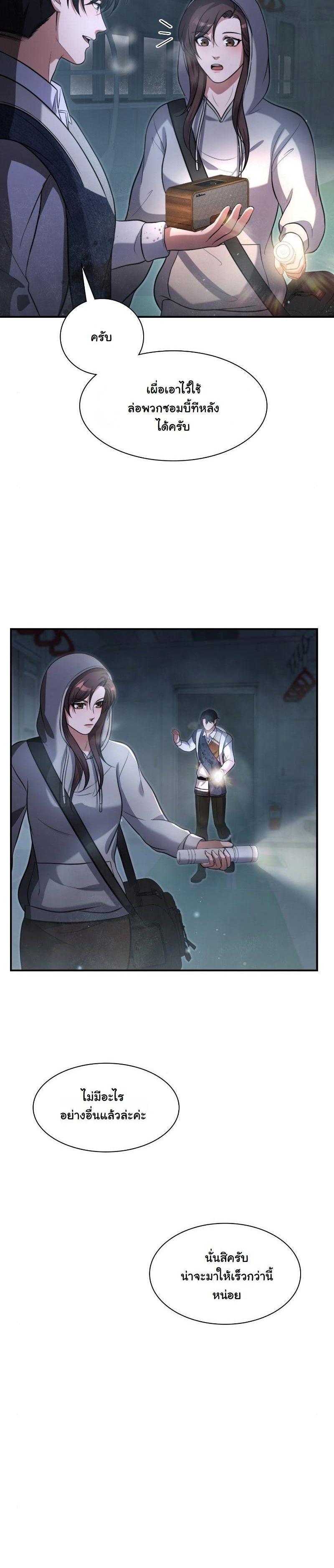 Manga-lc-com อ่านมังงะ อ่านการ์ตูน ออนไลน์ ฟรี Office Worker in the Ice Age Apocalypse ตอนที่ 1 2 3 4 5 6 7 8 9 10 11 12 13 14 ฟรี ไม่มีโฆษณา Manga-lc - อ่าน มังงะ อ่าน การ์ตูน ออนไลน์ อ่านมังงะ ฟรี