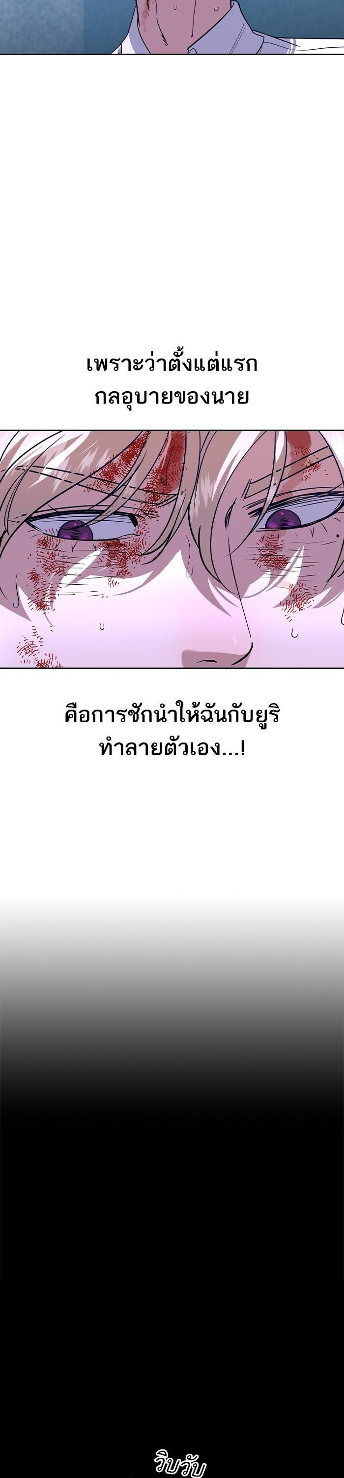 Manga-lc-com อ่านมังงะ อ่านการ์ตูน ออนไลน์ ฟรี The World Is Money and Power กลโกงโลกพนัน ตอนที่ 1 2 3 4 5 6 7 8 9 10 11 12 13 14 ฟรี ไม่มีโฆษณา Manga-lc - อ่าน มังงะ อ่าน การ์ตูน ออนไลน์ อ่านมังงะ ฟรี