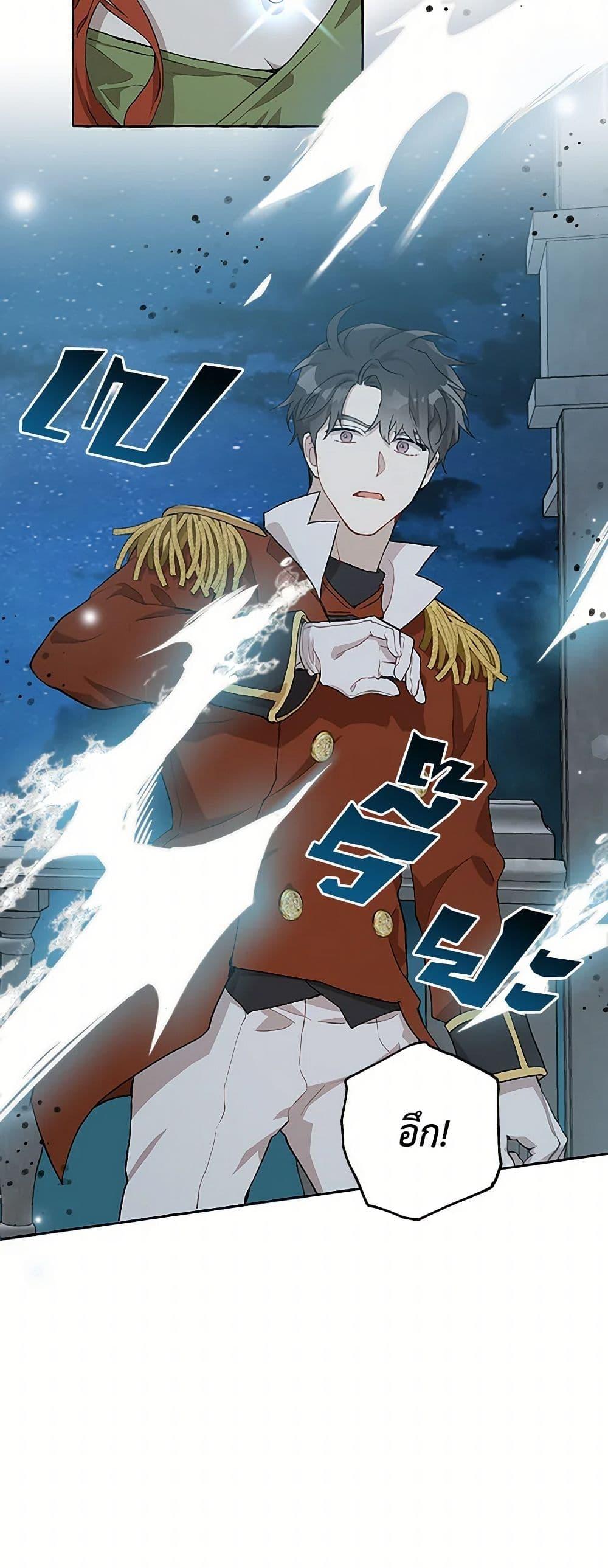 Manga-lc-com อ่านมังงะ อ่านการ์ตูน ออนไลน์ ฟรี It Was All a Mistake ตอนที่ 1 2 3 4 5 6 7 8 9 10 11 12 13 14 ฟรี ไม่มีโฆษณา Manga-lc - อ่าน มังงะ อ่าน การ์ตูน ออนไลน์ อ่านมังงะ ฟรี