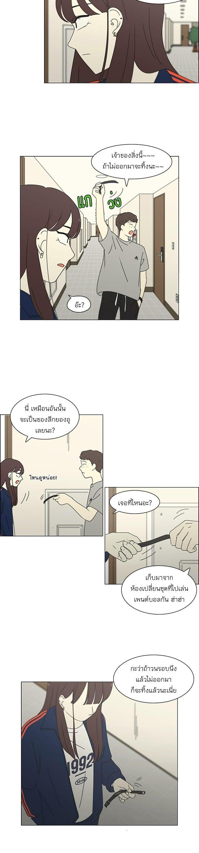 Manga-lc-com อ่านมังงะ อ่านการ์ตูน ออนไลน์ ฟรี Love Revolution รักนี้ต้องปฏิวัติ ตอนที่ 1 2 3 4 5 6 7 8 9 10 11 12 13 14 ฟรี ไม่มีโฆษณา Manga-lc - อ่าน มังงะ อ่าน การ์ตูน ออนไลน์ อ่านมังงะ ฟรี