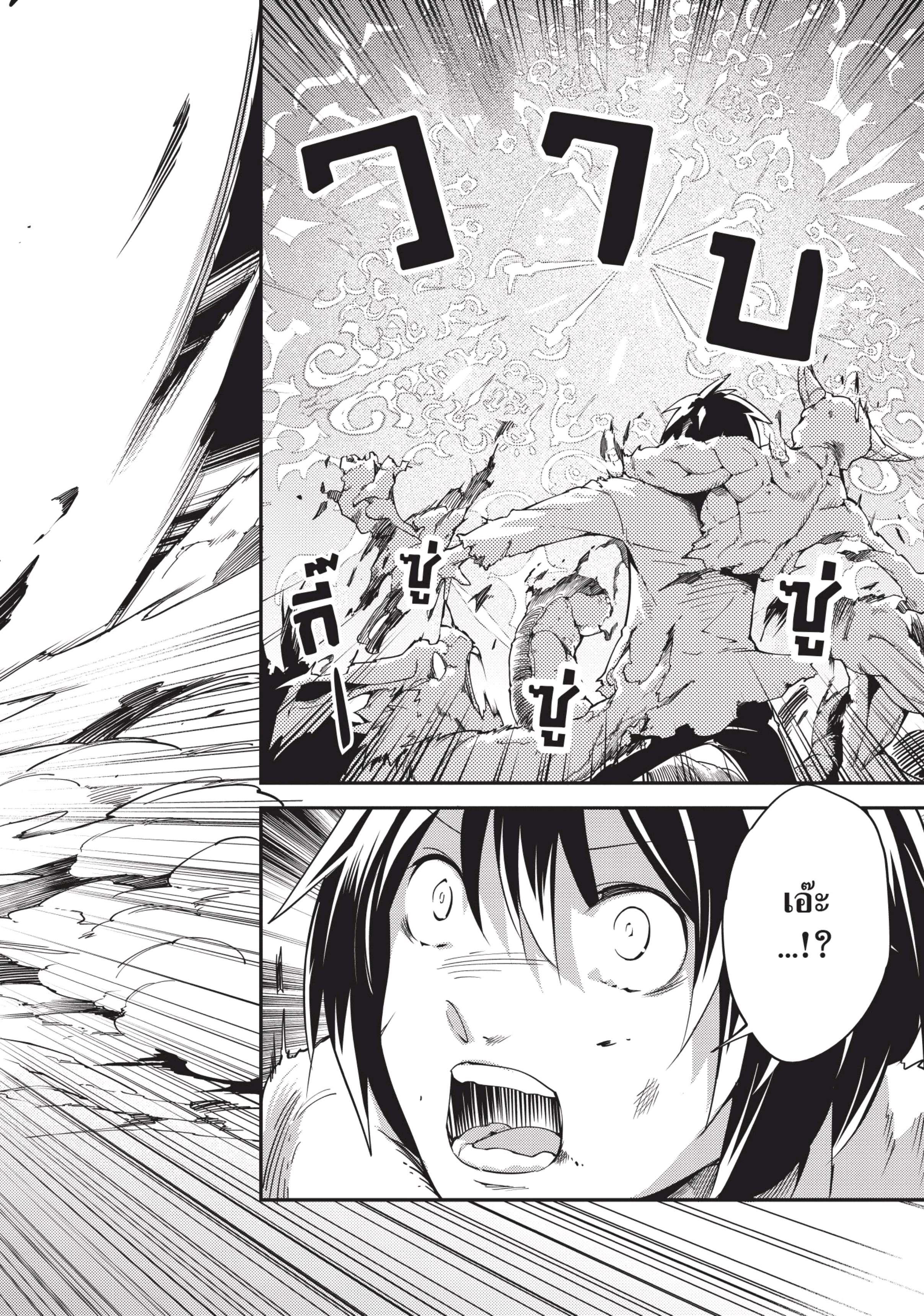 Manga-lc-com อ่านมังงะ อ่านการ์ตูน ออนไลน์ ฟรี Lv999 no Murabito ชาวบ้าน LV999 ตอนที่ 1 2 3 4 5 6 7 8 9 10 11 12 13 14 ฟรี ไม่มีโฆษณา Manga-lc - อ่าน มังงะ อ่าน การ์ตูน ออนไลน์ อ่านมังงะ ฟรี