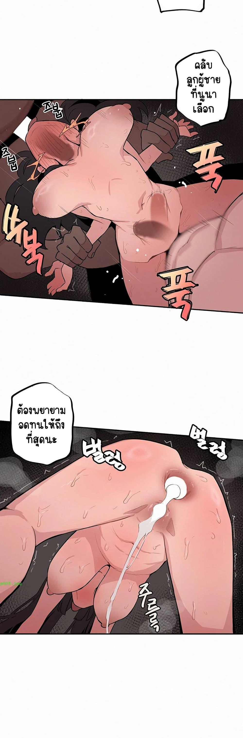 Doujin-Lc- อ่าน โดจิน มังฮวา เกาหลี ญี่ปุ่น จีน แปลไทย Turning My Life ตอนที่ 1 2 3 4 5 6 7 8 9 10 11 12 13 14 ฟรี ไม่มีโฆษณา อ่าน โดจิน Manhwa เกาหลี ญี่ปุ่น จีน เรามีครบ คัดมาให้เน้นๆ โดจิน 18+ รับประกันความฟินโดย  Doujin Lc