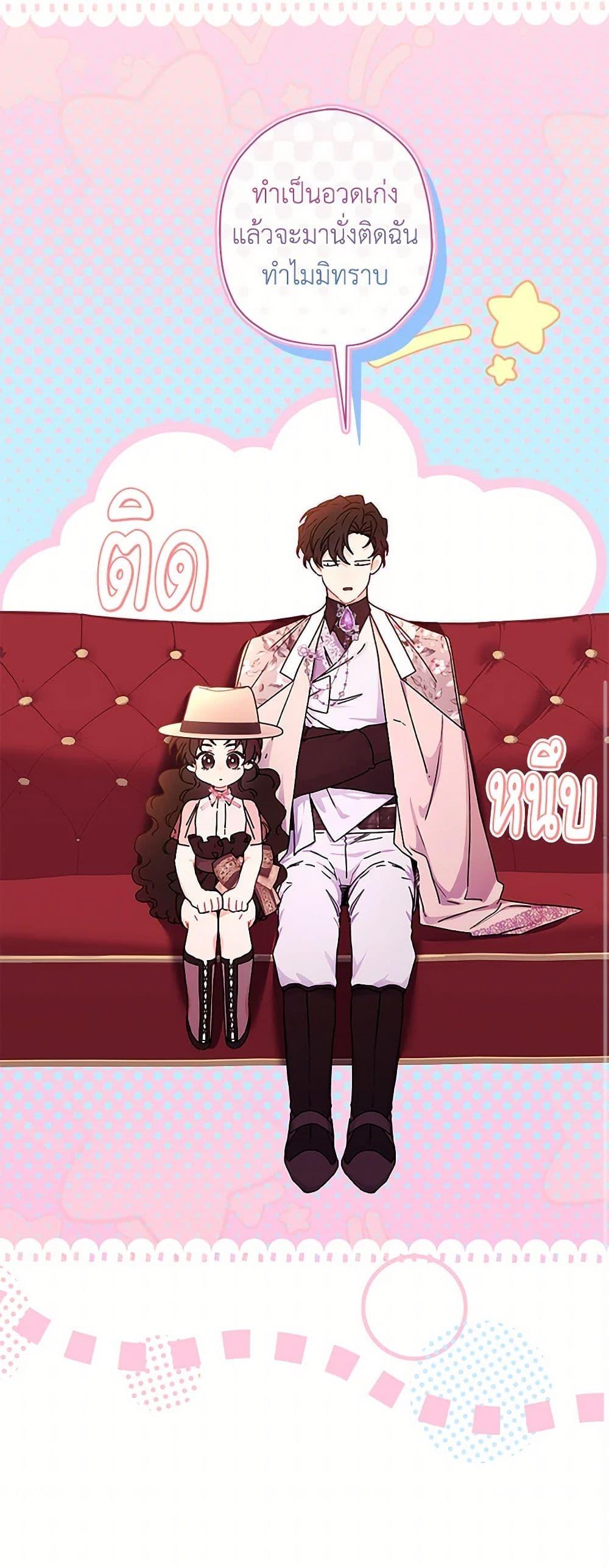 Manga-lc-com อ่านมังงะ อ่านการ์ตูน ออนไลน์ ฟรี I Became the Male Lead’s Adopted Daughter ตอนที่ 1 2 3 4 5 6 7 8 9 10 11 12 13 14 ฟรี ไม่มีโฆษณา Manga-lc - อ่าน มังงะ อ่าน การ์ตูน ออนไลน์ อ่านมังงะ ฟรี