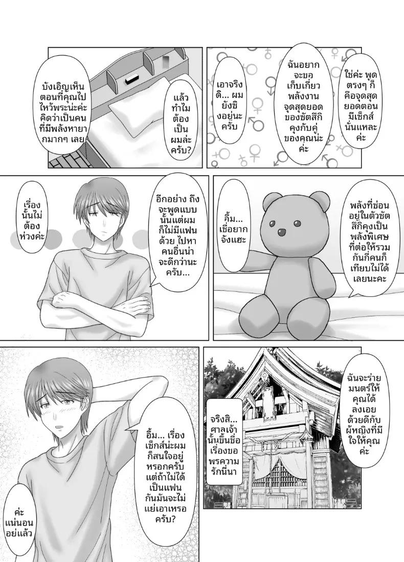 Doujin-Lc- อ่าน โดจิน มังฮวา เกาหลี ญี่ปุ่น จีน แปลไทย ความสัมพันธ์ล่วงเกินกับเเม่ (vogue) ตอนที่ 1 2 3 4 5 6 7 8 9 10 11 12 13 14 ฟรี ไม่มีโฆษณา อ่าน โดจิน Manhwa เกาหลี ญี่ปุ่น จีน เรามีครบ คัดมาให้เน้นๆ โดจิน 18+ รับประกันความฟินโดย  Doujin Lc