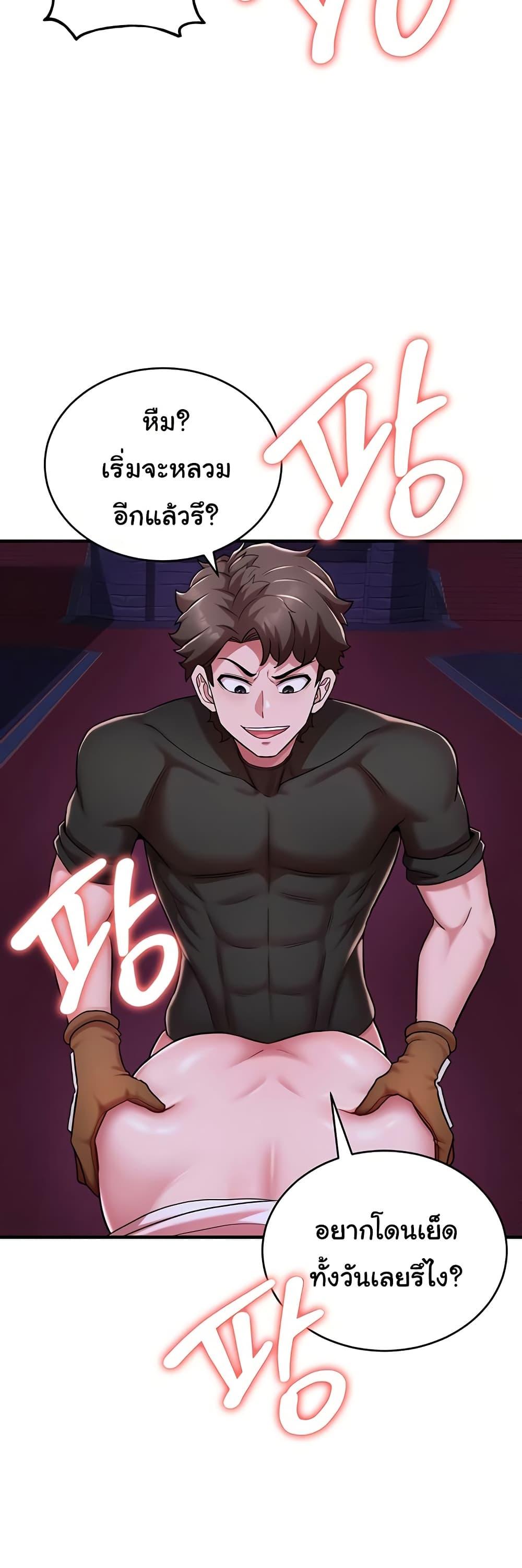 Doujin-Lc- อ่าน โดจิน มังฮวา เกาหลี ญี่ปุ่น จีน แปลไทย The Warrior Dissatisfied ตอนที่ 1 2 3 4 5 6 7 8 9 10 11 12 13 14 ฟรี ไม่มีโฆษณา อ่าน โดจิน Manhwa เกาหลี ญี่ปุ่น จีน เรามีครบ คัดมาให้เน้นๆ โดจิน 18+ รับประกันความฟินโดย  Doujin Lc