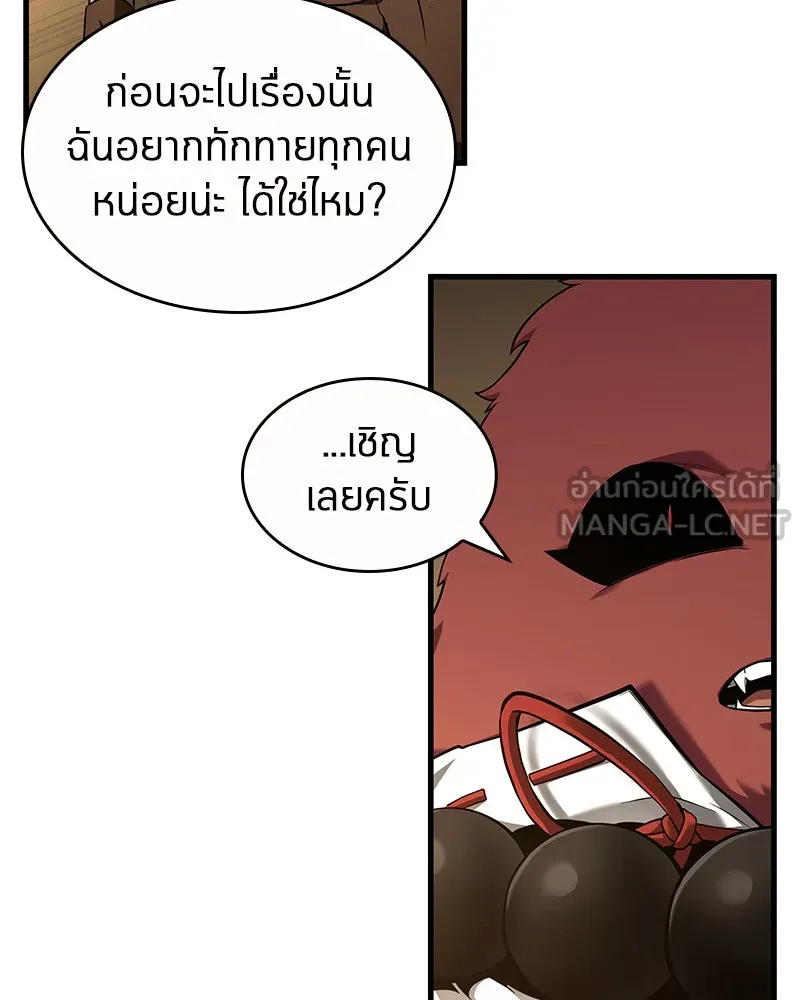 Omniscient Reader อ่านชะตาวันสิ้นโลก ตอนที่ 18 การต่อสู้ของนักอ่าน (4) รูปที่ 66